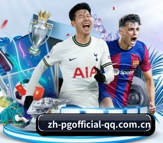 pg娱乐官网 APP